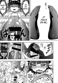 Petit Hame!! | Petite Fuck!!