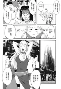 [Saigado] THE YURI & FRIENDS 6 (King of Fighters) | 武鬥美少女 [Chinese]