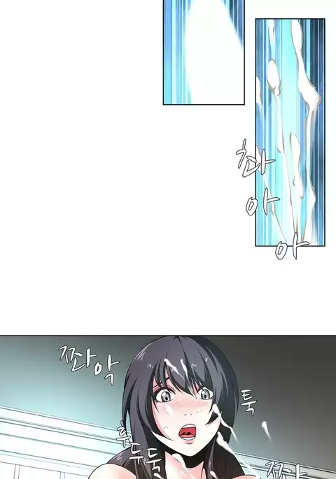 Twin Slave Ch.1-22