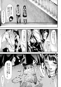 [Shiki Takuto] 僕はバイブで彼女はオナホ