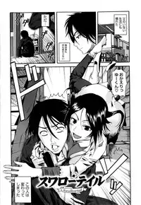 [Fuetakishi] Chu Berozu