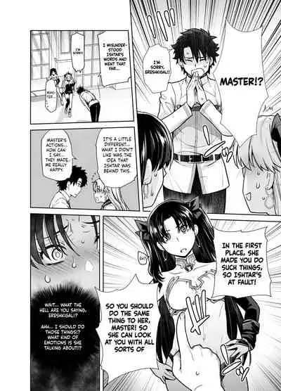 HEAVEN'S DRIVE 10