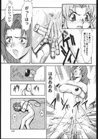 [Tsurikichi Doumei (Umedama Nabu)] Umedamangashuu Ni (Various)