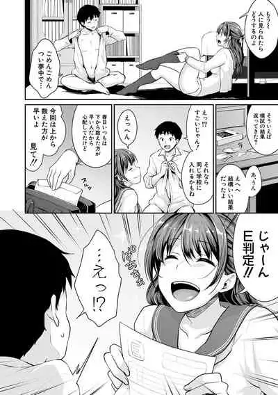 COMIC Shingeki 2020-05