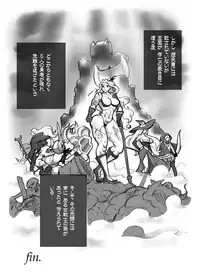 [pink-noise (Mizuiro Megane)] Salmakis no Izumi (Dragon's Crown)