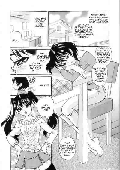 Ero Tsuma 1-4