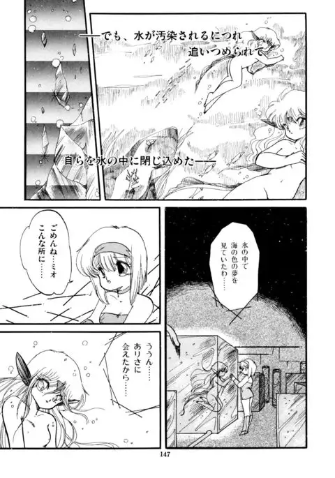 Momoiro Hyaku Monogatari