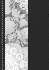 (C80) [odin (Kurokawa IZUMI)] Kinoko no Sasoi 7 (Touhou Project) [English] [desudesu]