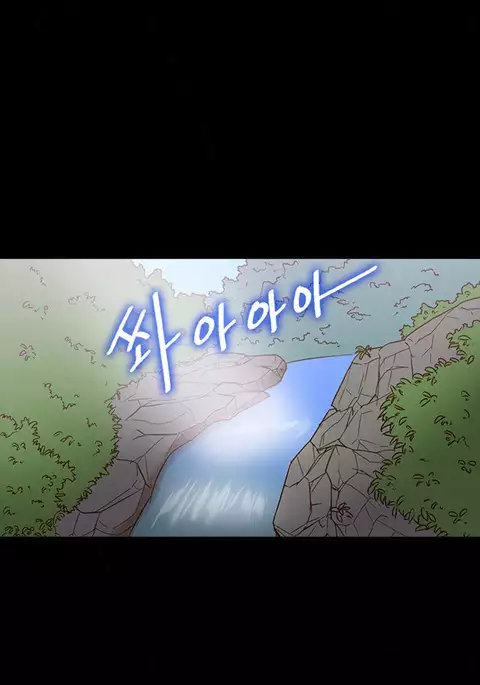 Secret Island Ch.1-24