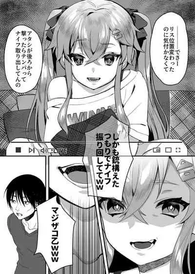 [nikukyu (Shinima)] Mesugaki Saimin Lesson [Digital]