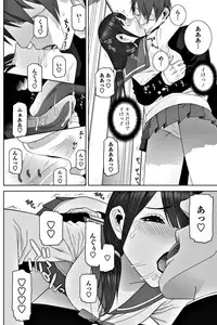 COMIC Penguin Club 2017-12 [Digital]