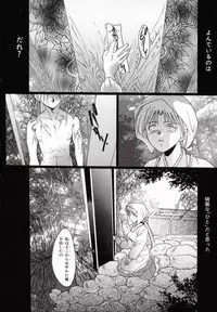 [Nachi] Benkihime