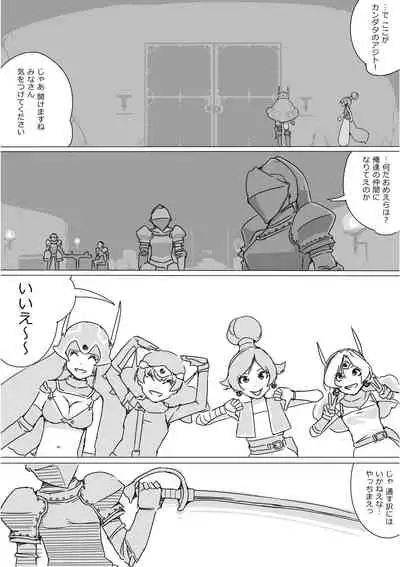 [Akimbo] Isekai Dorakue 3 (FC-ban)
