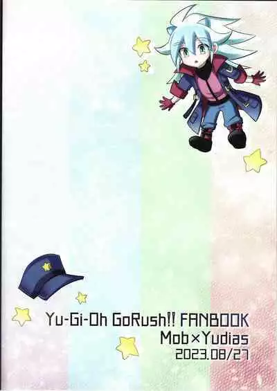 Kibako no Naka no Cartumata