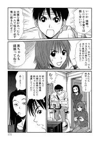 [Sano Takayoshi] Pittari!! 4