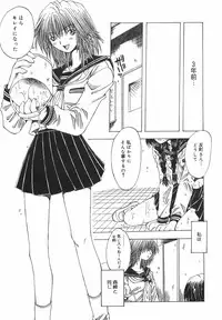 [Ootsuki Michiro] Shokuzai