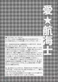 (C66) [Kurione-sha (YU-RI)] Love Koukaishi (One Piece) [English] [SaHa]