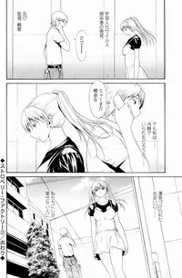 [OKAWARI] Strawberry Factory