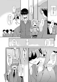COMIC Penguin Club Sanzokuban 2012-04 Vol.279 [Digital]