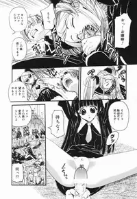 [Nikukiu-] Nikusen Nikudorei Yousei Senmon Gakkou