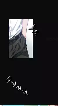 By Chance (Ep. 1-27) [English]