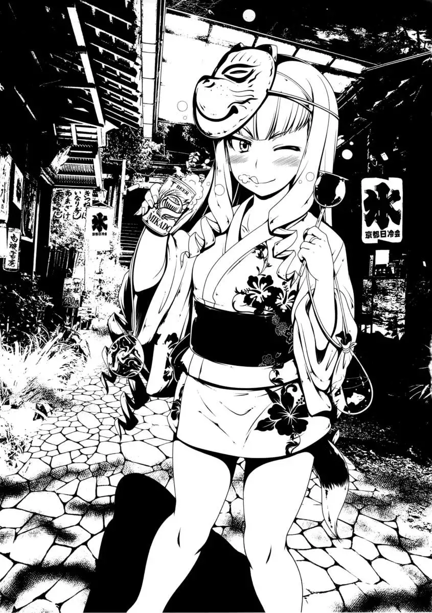 JAGD Momo-chan