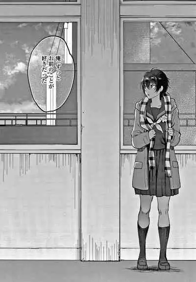 [Syoukaki] Furete Hoshikute Tamaranai