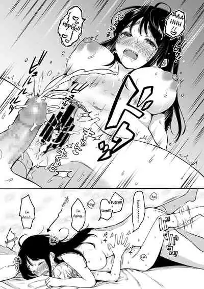 Uso Yume 30-centi