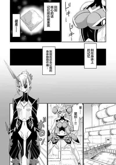 BLADE SET DX