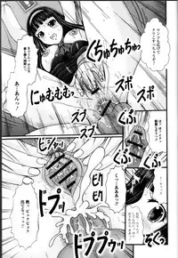 [Anthology] Do Not Peep 10 (Nozoite wa Ikenai 10)