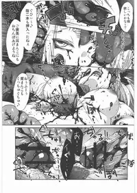 (C82) [Uzigaya (Various)] Dokudoku Vol. 5