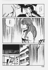 [Maakou] Ano Musume to H Chance