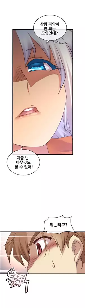Master in My Dreams Ch.90-115