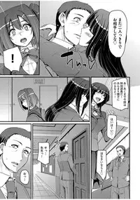[Alexi Laiho] Maid Gakuen e Youkoso!! Ch.1-3 [Digital]