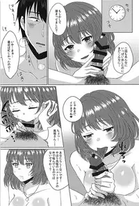 (C94) [DENGENOFF (Kiiro)] Koi Kaze Rhapsody (THE IDOLM@STER CINDERELLA GIRLS)