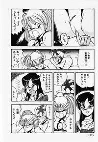 [ITOYOKO] Dokidoki Ecchi na Jikanwari