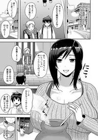 [Anthology] Angel Club MEGA Vol. 14