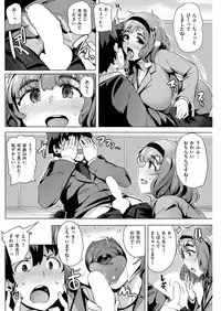COMIC Kairakuten Beast 2016-04 [Digital]