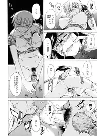 [Takemura Sesshu] TAKE ON ME 2