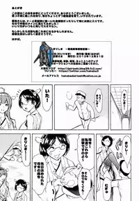 (C85) [Dairiseki (Hakaba)] Kirishima -Kirishima Ryoujoku Choukyou Kiroku (Kantai Collection -KanColle-)