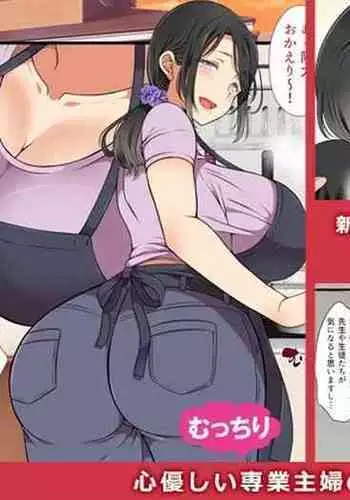 月刊めろりん 2016年10月号