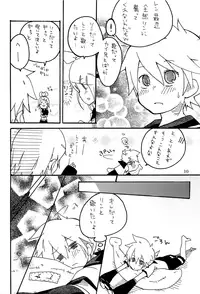 (C75) [Aigan Shounen (Various)] Kimi no Ne Iro ~LENside Act2~ (VOCALOID)