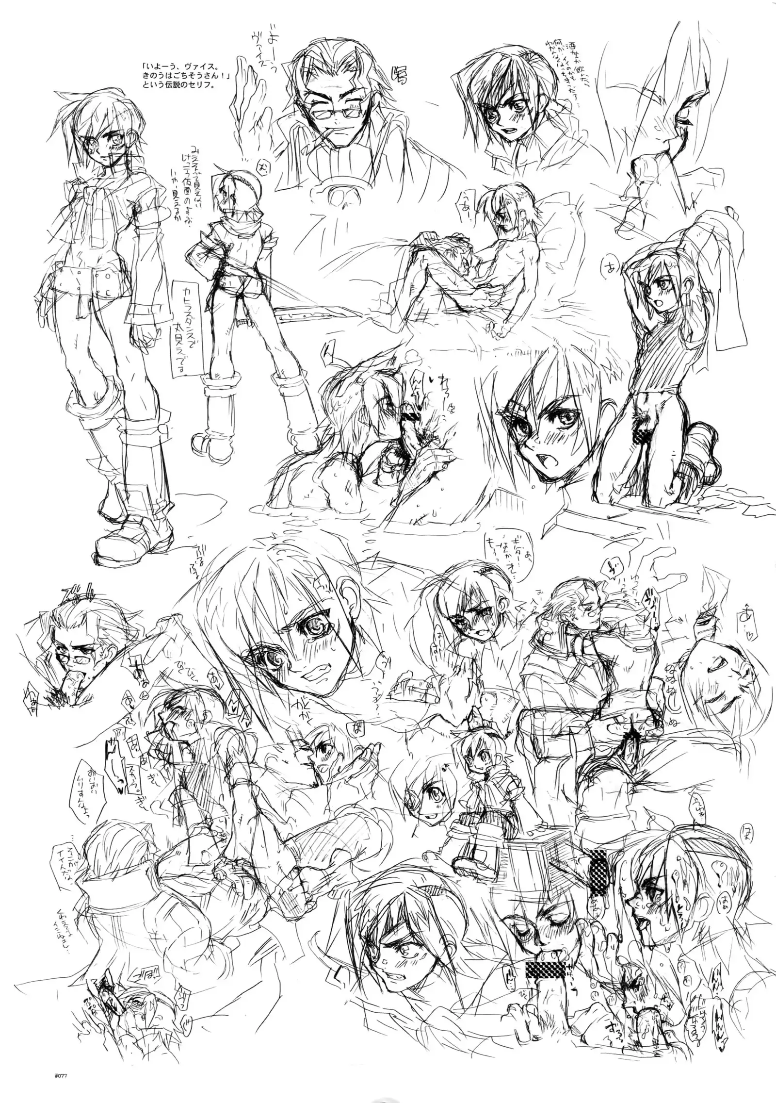 Anthurium.EA01 Shinsouban