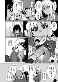 COMIC X-EROS #62 [Digital]