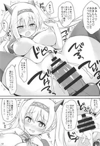 Iris to Meiou-sama 4