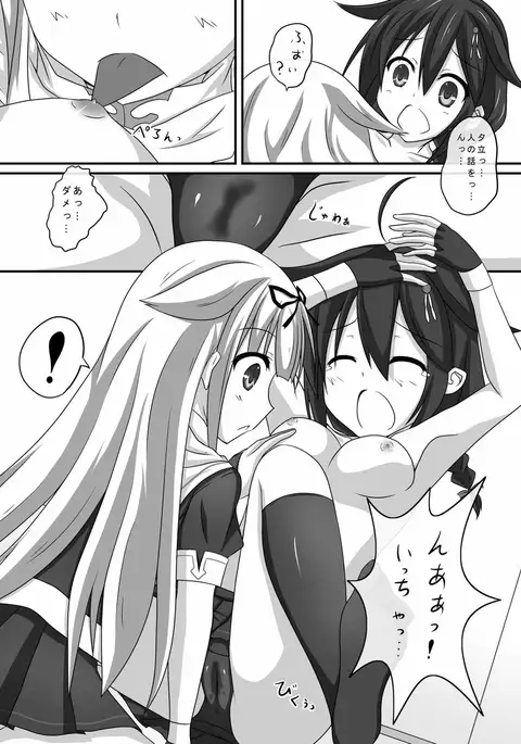 Kanmusu Shintai Kensa Poi?