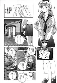 [Manzou] Kichiku Dai Enkai