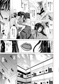 [Tokie Hirohito] Ama Kan