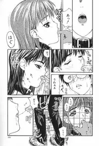 [MG Joe] Lesson-S