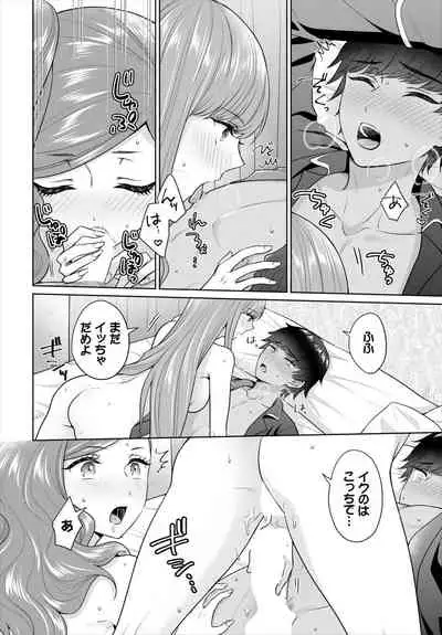 Dascomi Vol.17